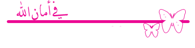 10801alsh3er.gif