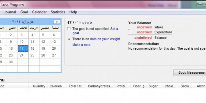Weight Loss Program 12358alsh3er.png