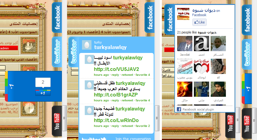 ������� ������� 13320alsh3er.gif