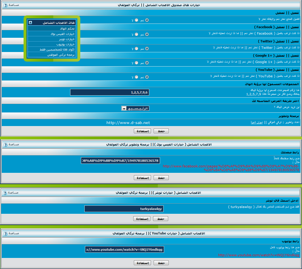 ������� ������� 13321alsh3er.gif