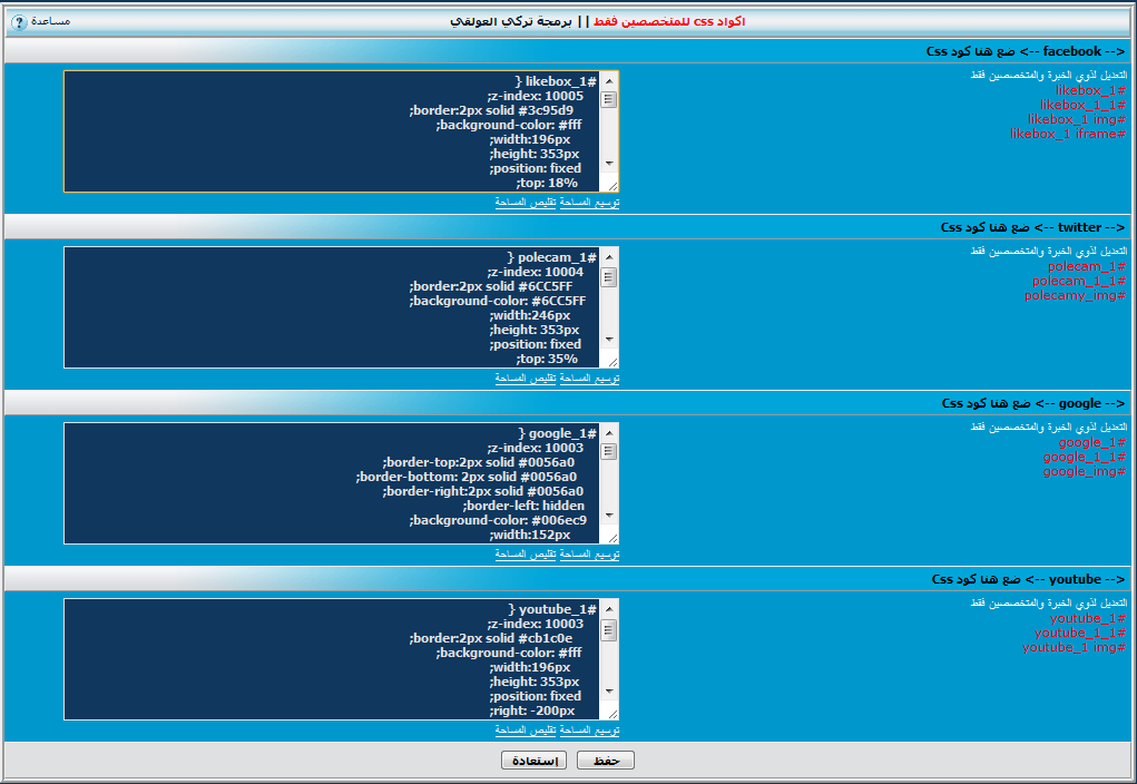 ������� ������� 13322alsh3er.gif