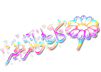 13631alsh3er.jpg
