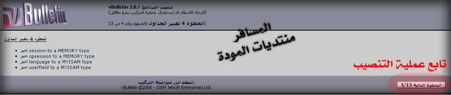 ������� ��������� 14158alsh3er.gif
