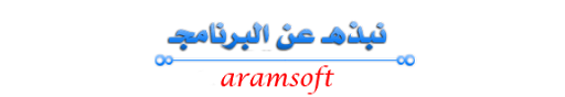 Balabolka2.10.0.573 14445alsh3er.png