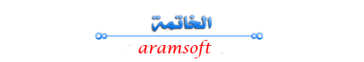 Balabolka2.10.0.573 14447alsh3er.png