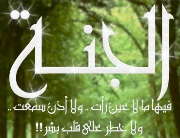 �������.... 14488alsh3er.jpg