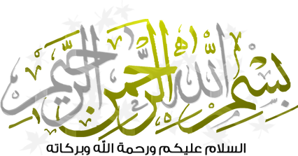 �������� 1538alsh3er.gif