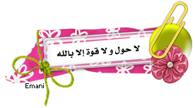 1584alsh3er.png