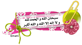 1588alsh3er.png