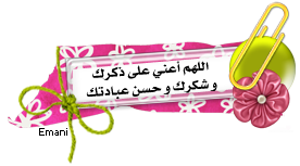 1592alsh3er.png