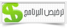 Quranflash 1603alsh3er.png
