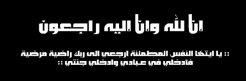 ������� ��������� 16270alsh3er.gif