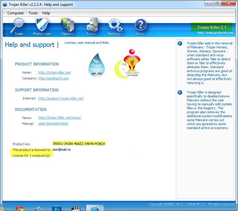 ��������� GridinSoft Trojan Killer 1750alsh3er.png