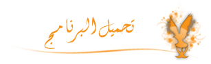 ��������� GridinSoft Trojan Killer 1751alsh3er.png