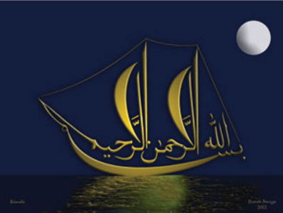 ���������� 17781alsh3er.jpg