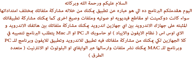 ������� �������� �������� ��������� Zapya 17815alsh3er.png