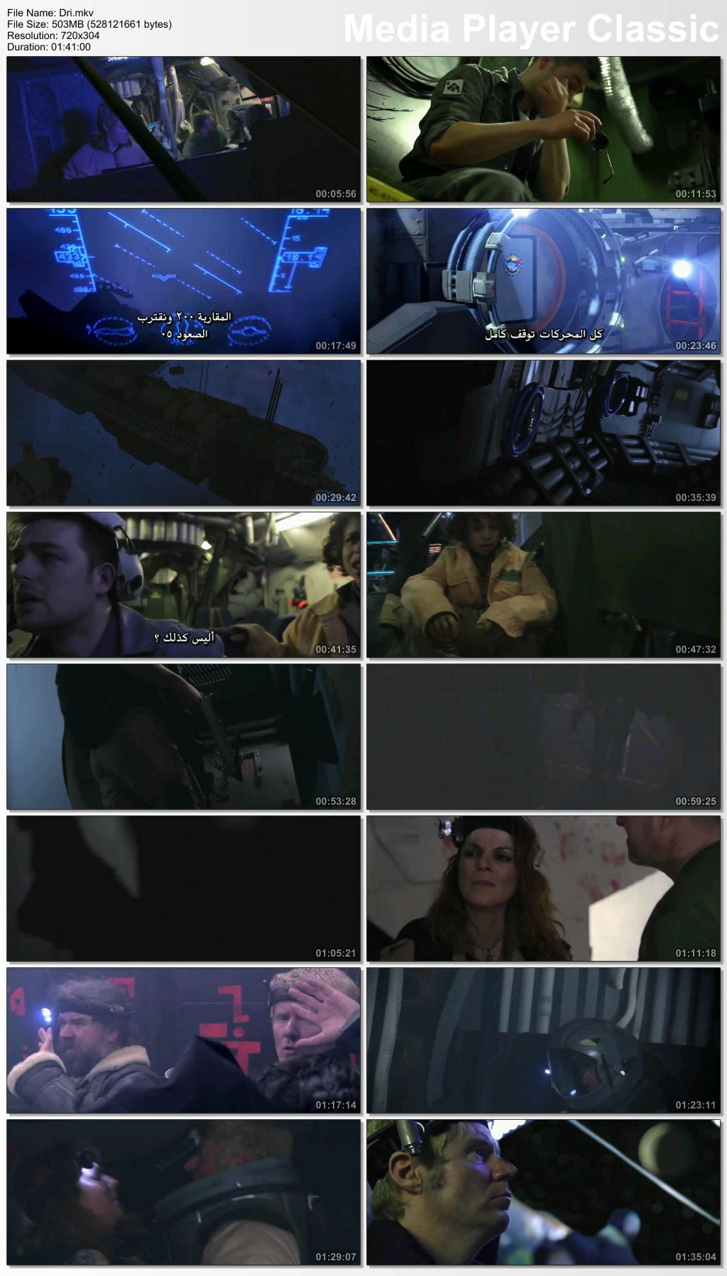 Drift 2014 18003alsh3er.png