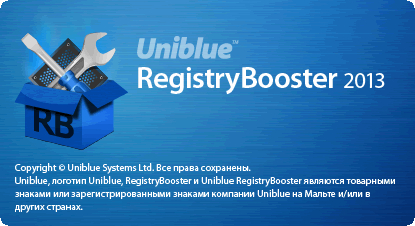 ��������� Uniblue Registry Booster 2013 1800alsh3er.gif