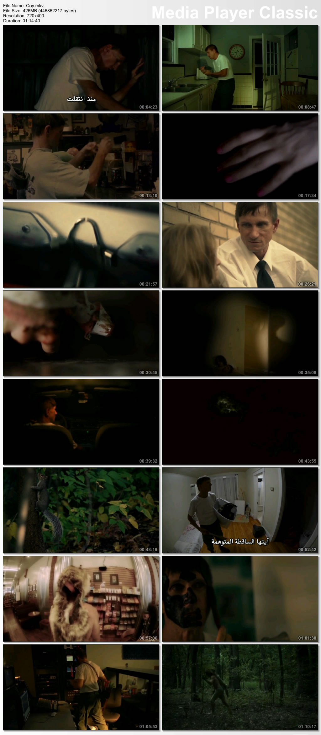 ����������� Coyote 2014 18302alsh3er.png