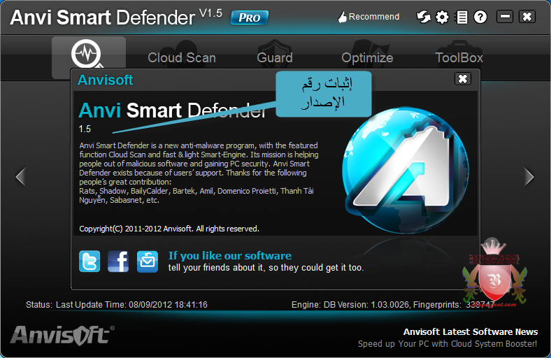 Anvi Smart Defender   1846alsh3er.jpg