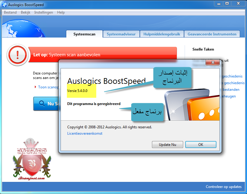 Auslogics BoostSpeed v5.4.0.0 �������� 1855alsh3er.png