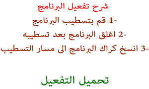 ������� ����������� �������uTorrent v3.4.2.38656 18569alsh3er.png