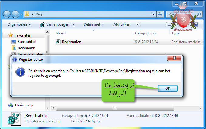 Ashampoo Photo Optimizer 5.1.2 ������� 1862alsh3er.png
