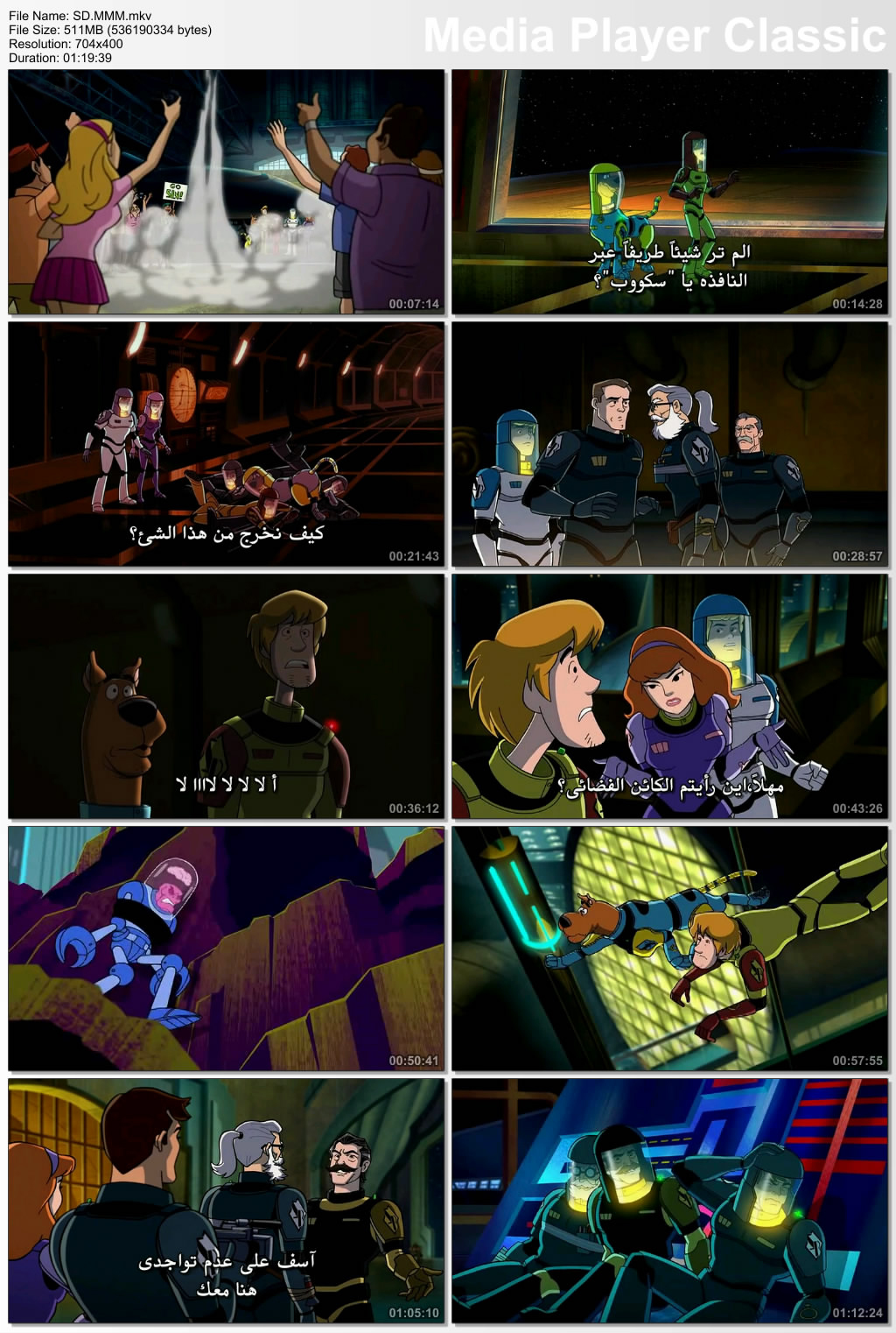 ���������� Scooby-Doo Moon Monster Madness 18631alsh3er.png