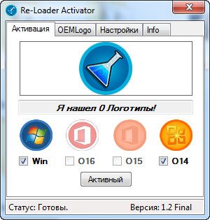 �������� ��������� Re-Loader Activator Final 18906alsh3er.png