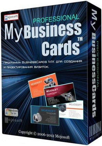 الشخصيه Mojosoft BusinessCards 4.94 19014alsh3er.png