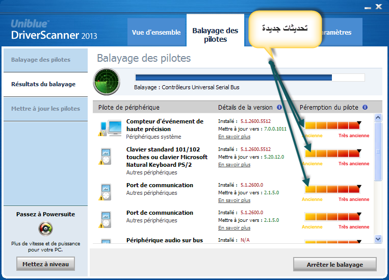 DriverScanner 2013 ��������� 1938alsh3er.png