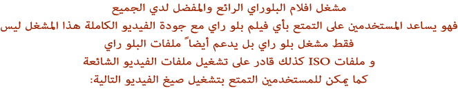 �������� Aiseesoft Blu-ray Player 6.2.86 19438alsh3er.png