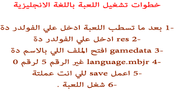 Lord Rings: North 19765alsh3er.png