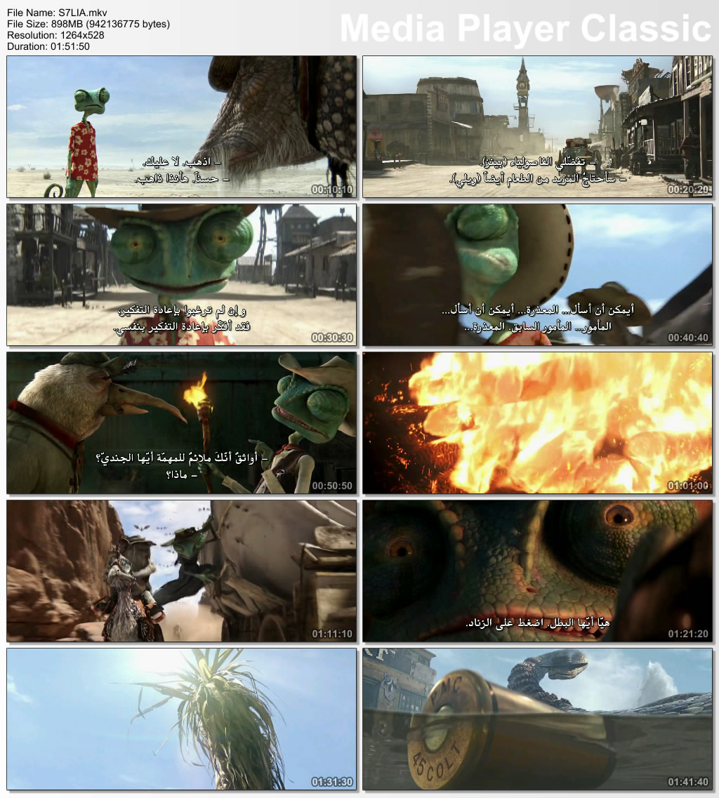 ���������� ������� Rango BluRay 20014alsh3er.png