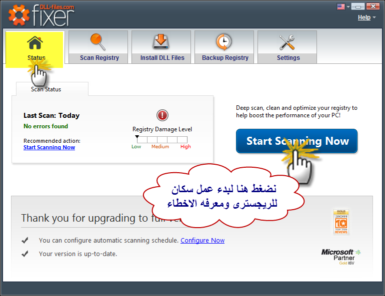 ������� DLL-Files.com Fixer 2.7.72.2315 2021alsh3er.jpg
