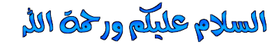 �������� ��������: 2074alsh3er.png