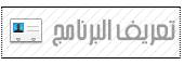 Windows Manager 2.2.7 21107alsh3er.png