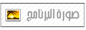 Windows Manager 2.2.7 21108alsh3er.png