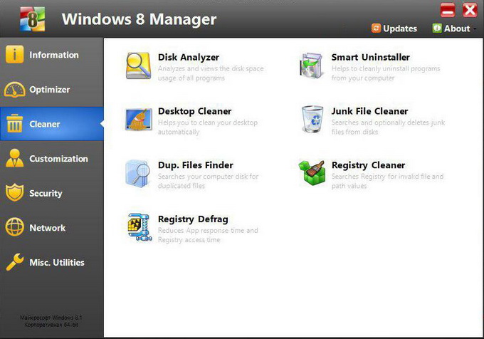 Windows Manager 2.2.7 21109alsh3er.png