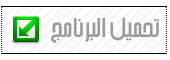 Windows Manager 2.2.7 21112alsh3er.png