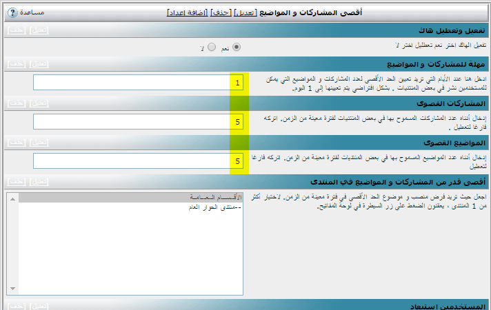 ��������� �������� 21429alsh3er.png