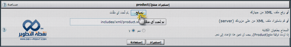 �������� ������� 21580alsh3er.gif
