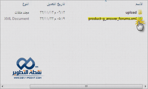 �������� ������� 21581alsh3er.gif