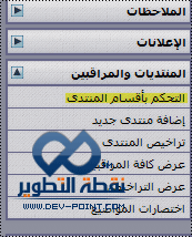 �������� ������� 21586alsh3er.gif