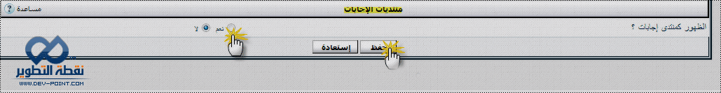 �������� ������� 21588alsh3er.gif