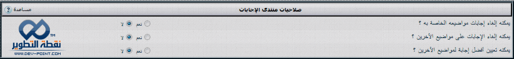 �������� ������� 21591alsh3er.gif