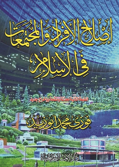 ������� ���������� 21647alsh3er.jpg