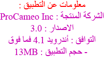 ������� MagicPix Camera Chromecast 21952alsh3er.png