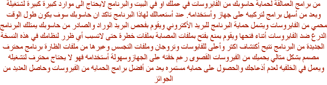 ��������� 2015 15.0 Build 6140 22096alsh3er.png