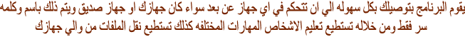 البرنامج TeamViewer Corporate 10.0.47484 22543alsh3er.png